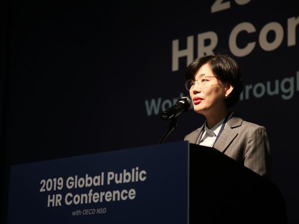 2019 글로벌 공공 HR 컨퍼런스