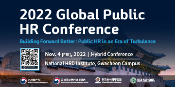 Global Public HR Conference