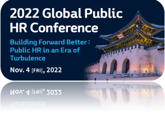 global public hr conference image1