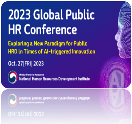 global public hr conference image1