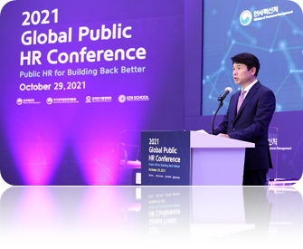 global public hr conference image2