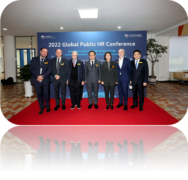 global public hr conference image2