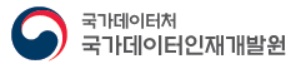 국가데이터인재개발원(고위,나급)