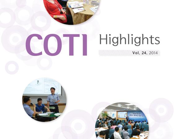 제24호 COTI Highlights 발간(2014)