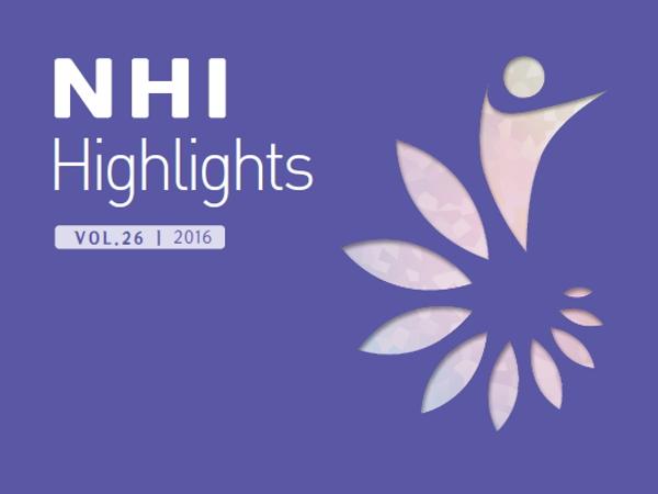 제26호 NHI Highlights(2016)