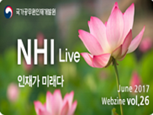 NHI LIVE vol.26