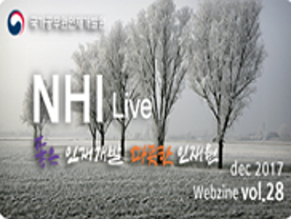 NHI LIVE vol.28