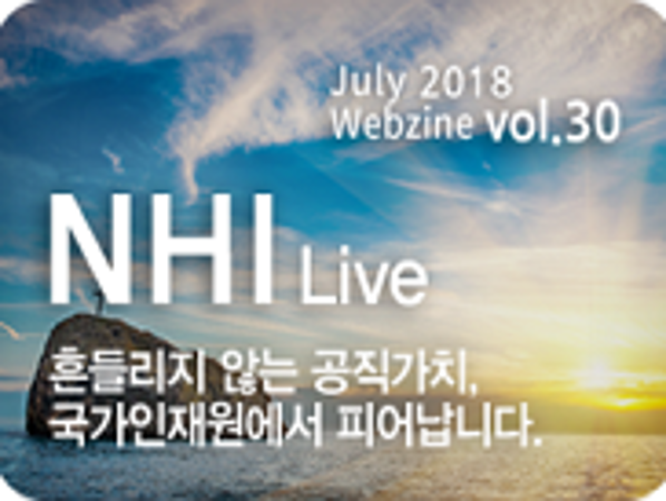 NHI LIVE vol.30