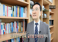 신임관리자과정 (MBC 충북) 취재 영상