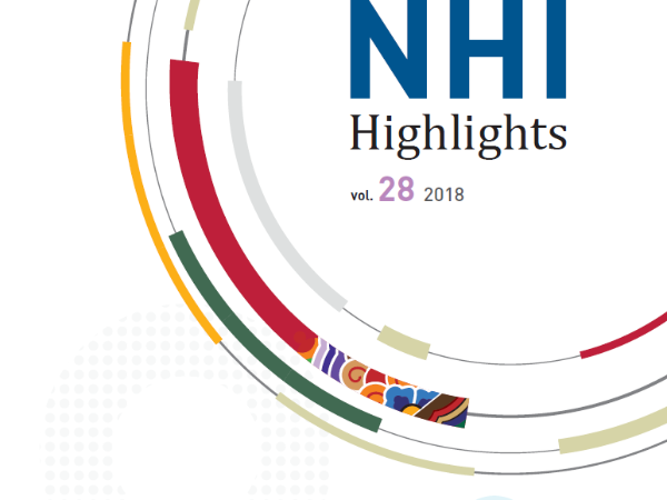 NHI Highlights 제28호(2018)