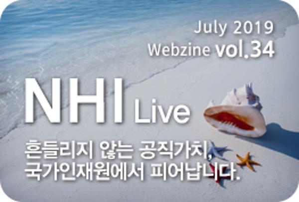 NHI LIVE vol.34