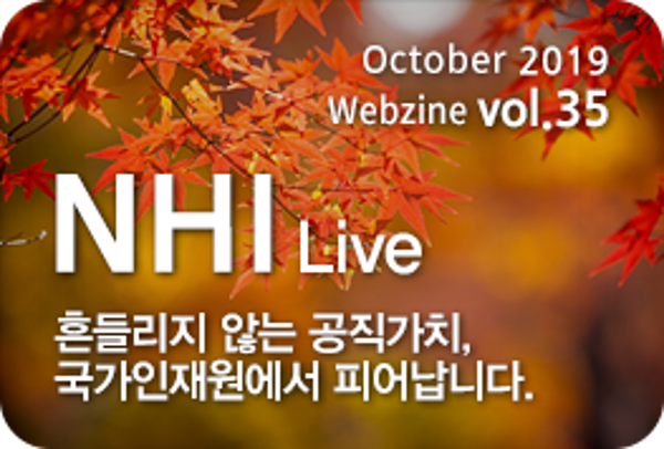 NHI LIVE vol.35