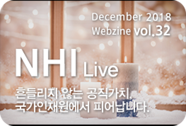 NHI LIVE vol.32