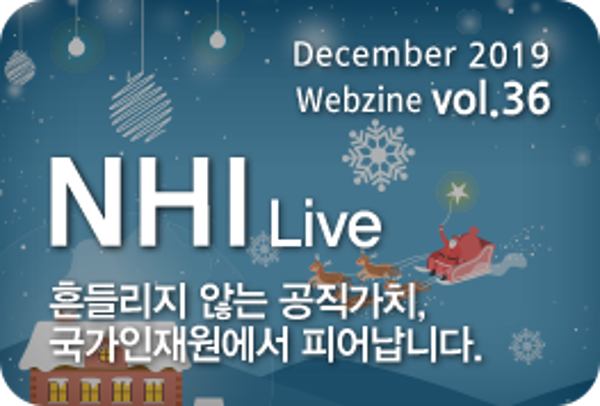 NHI LIVE vol.36