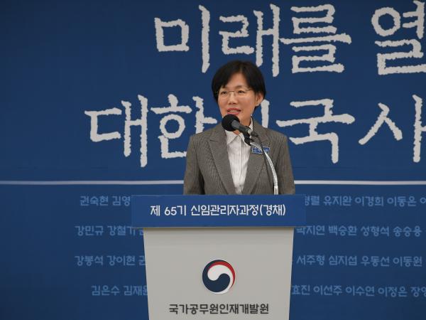 제65기 신임관리자(경채) 입교식