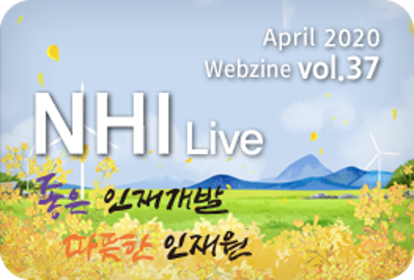 NHI LIVE vol.37