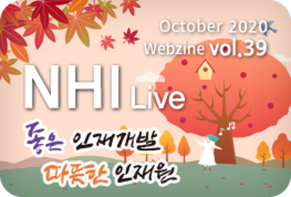 NHI LIVE vol.39