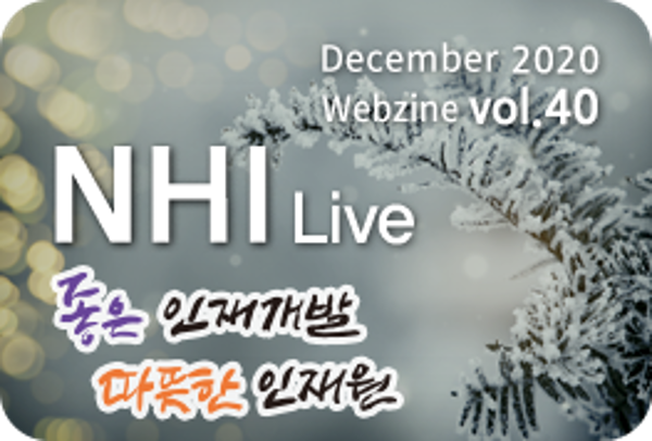 NHI LIVE vol.40