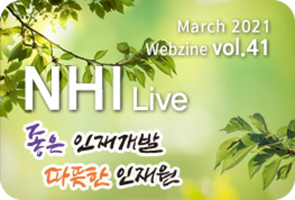 NHI LIVE vol.41