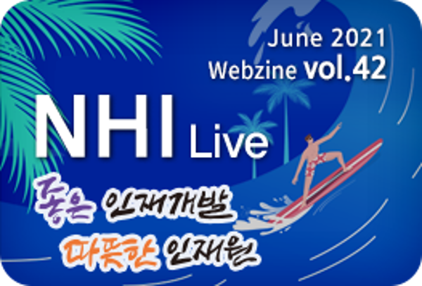 NHI LIVE vol.42