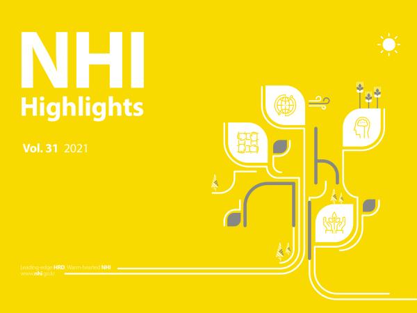 NHI Highlights 제31호(2021)