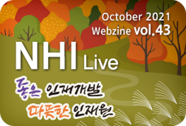 NHI LIVE vol.43