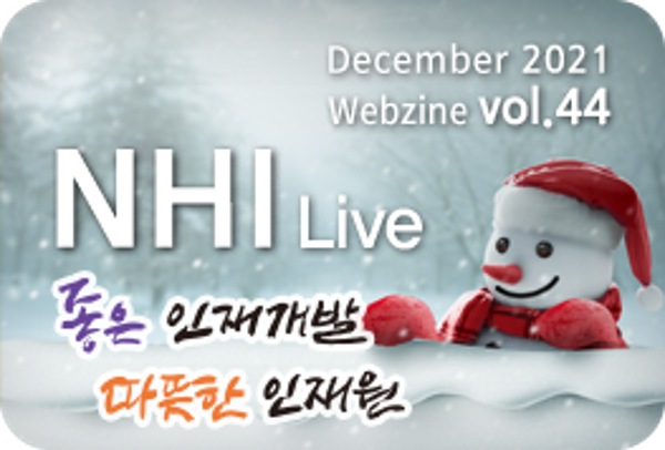 NHI LIVE vol.44