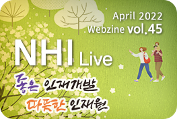 NHI LIVE vol.45