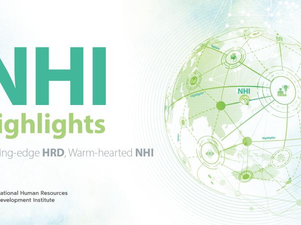 NHI Highlights 제32호(2022)