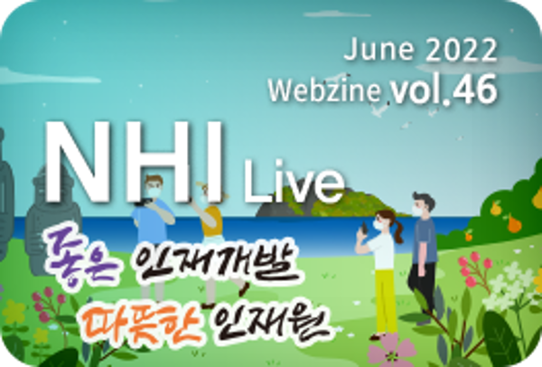 NHI LIVE vol.46