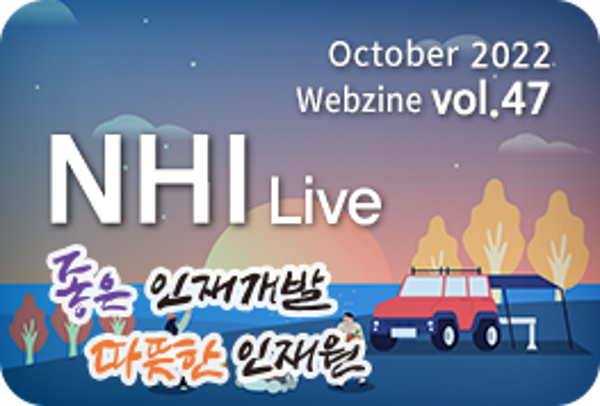 NHI LIVE vol.47