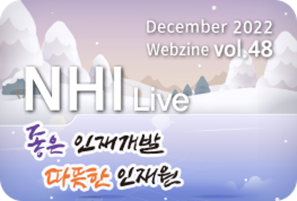 NHI LIVE vol.48