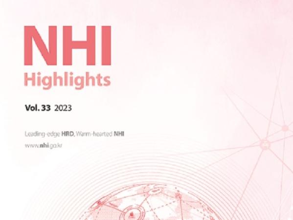 NHI Highlights 제33호(2023)