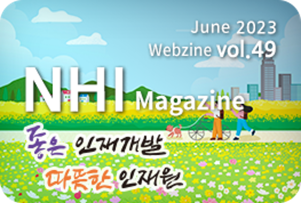 NHI LIVE vol.49