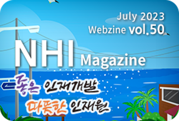 NHI LIVE vol.50