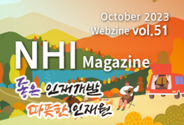 NHI LIVE vol.51