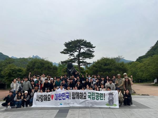 제70기 신임관리자과정(공채) 국립공원 봉사활동(5.21.~5.23.)