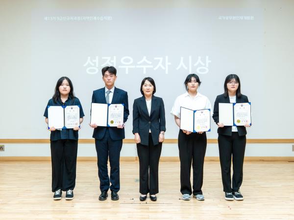 제13기 9급신규자과정(지역인재수습직원) 입교식(6.20.금)
