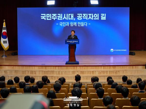 이재명 대통령 '제70기 신임관리자과정(공채)' 특강(7.14.월)