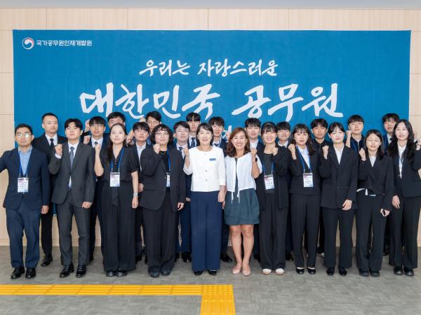 제66기 7급신규자과정(공채) 입교식(8.25.월)