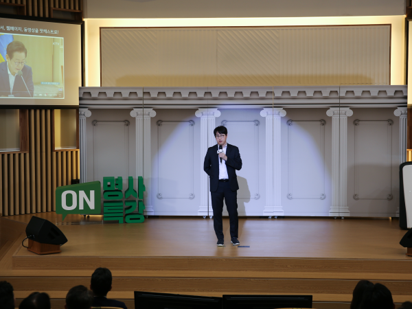 8월 온라인 명사특강(8.26.화)