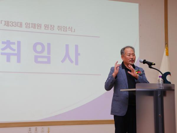 제33대 임채원 신임 국가인재원장 취임식(9.10.수)
