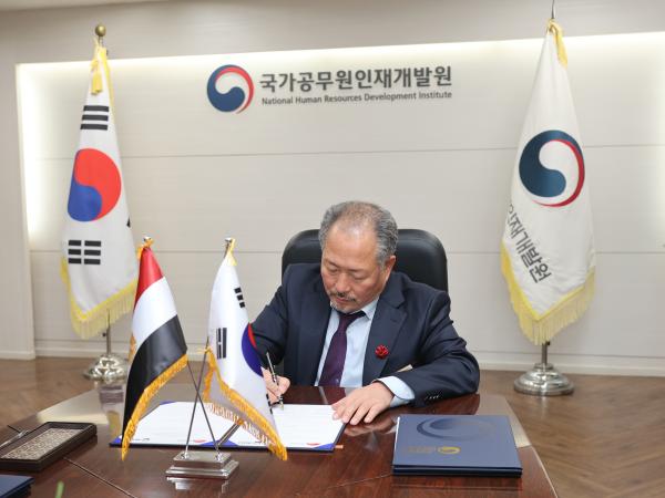 국가인재원-이집트 국가인력개발원 업무협약(10.31.금)