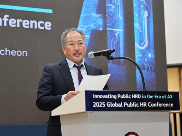 2025 글로벌 공공 HR 컨퍼런스(10.31.금)