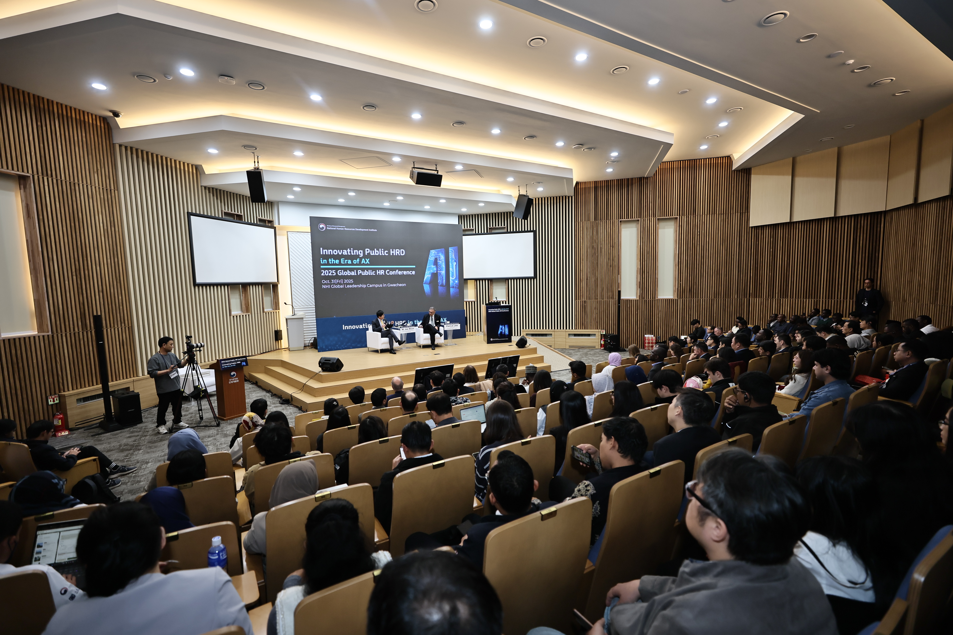 2025 Global Public HR Conference