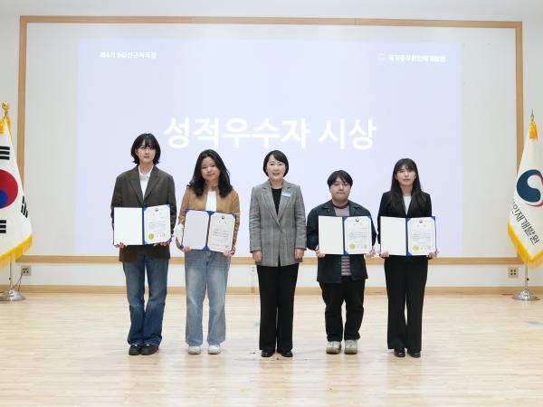 제4기 9급신규자과정 수료식(11.7.금)