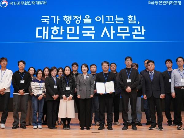 제187기 5급 승진관리자과정 수료식(3.6.금)