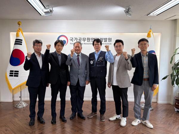 국가인재원-한국노총 공공연맹(공무직노조상급단체) 간 노사 간담회(5.12.화)