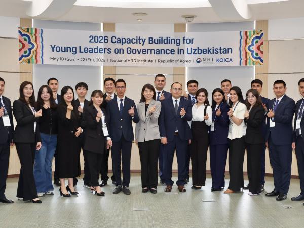 2026 우즈벡 영리더 거버넌스 강화 과정 입교식(5.11.월)