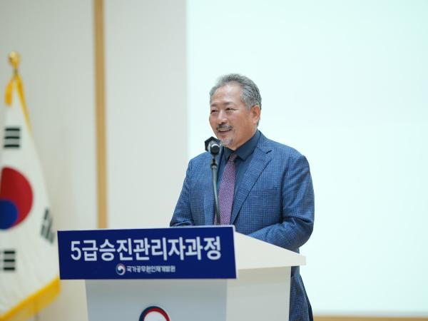 제190기 5급승진관리자과정 입교식(7.20.월)